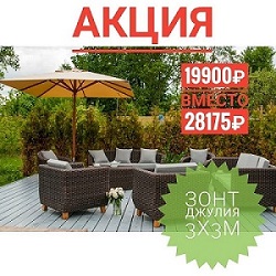 джулия
